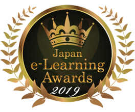 Japan e-Learning Awards 2019