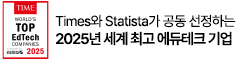 selected jointly by Times and Statista