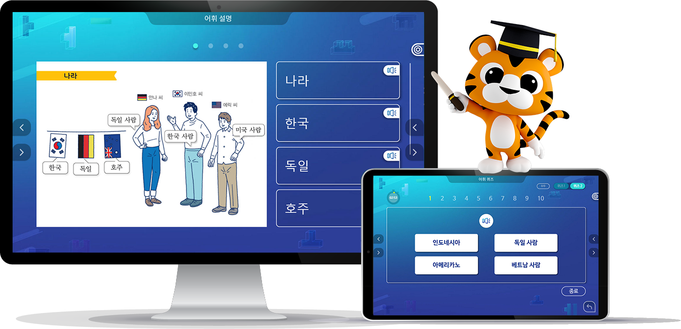 klass Screen