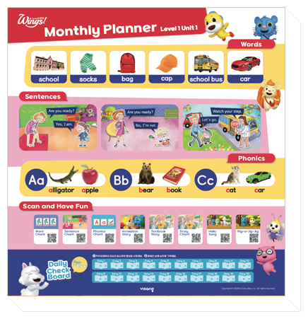 Monthly Planner 월간 학습 플래너